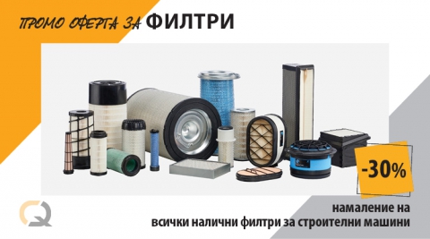 ФИЛТРИ КОМПЛЕКТ ЗА Fiat-Hitachi Tracked Excavator EX100-2 | KP1007074